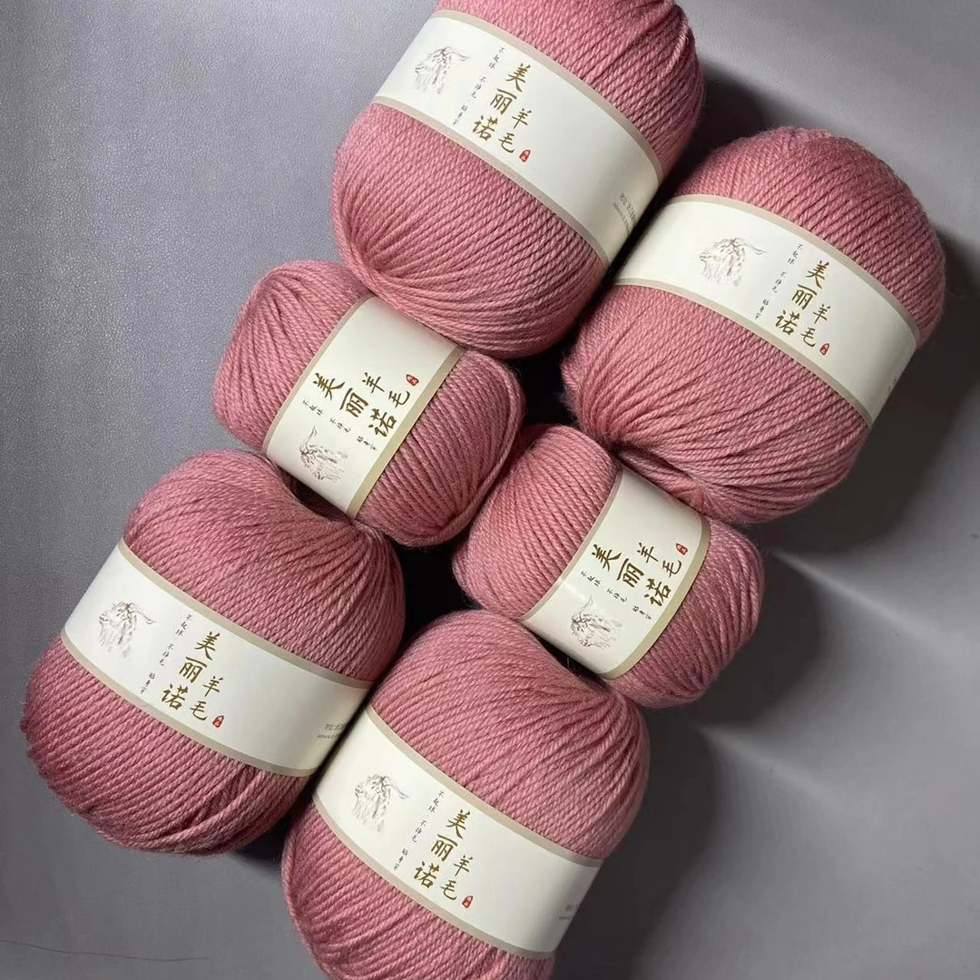 纯毛 中粗美丽诺手编美丽诺羊毛线 一斤装