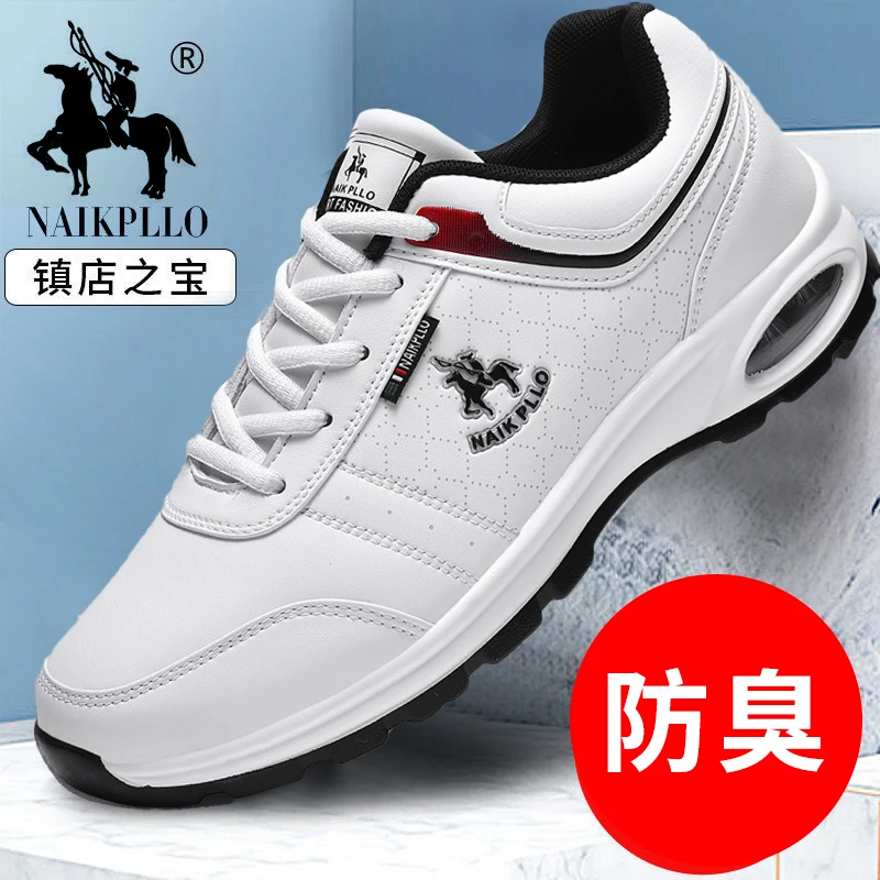 NAIKPLLO/奈客保罗开车鞋透气鞋防水休闲旅游气垫鞋防臭软底防滑