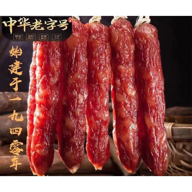 正宗广式腊肠散装老式甜口广味老牌腊肠咸甜味香肠