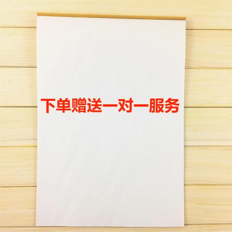 天津小学、初中、高中用本