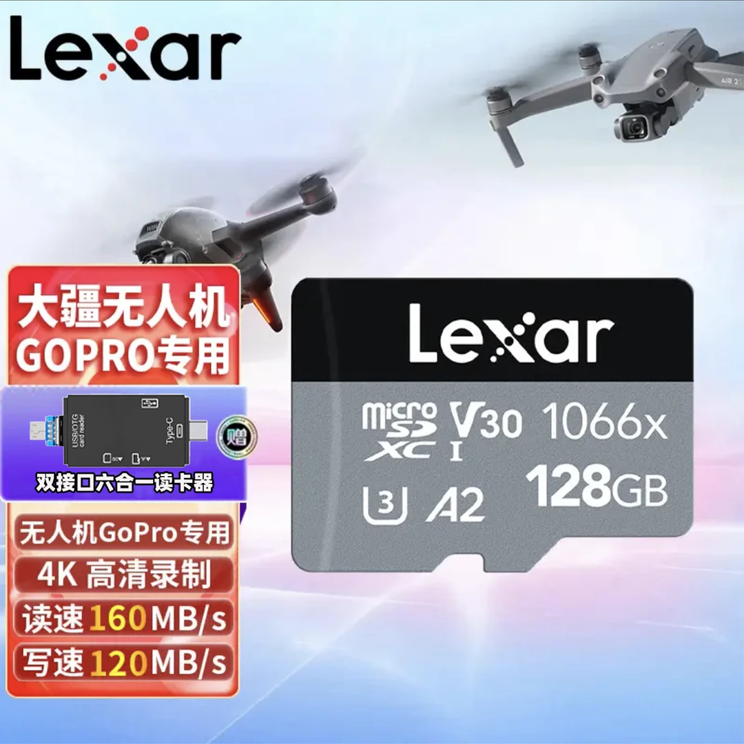 Lexar/雷克沙内存卡1066X原装高清运动相机记录仪存储U3车载A2