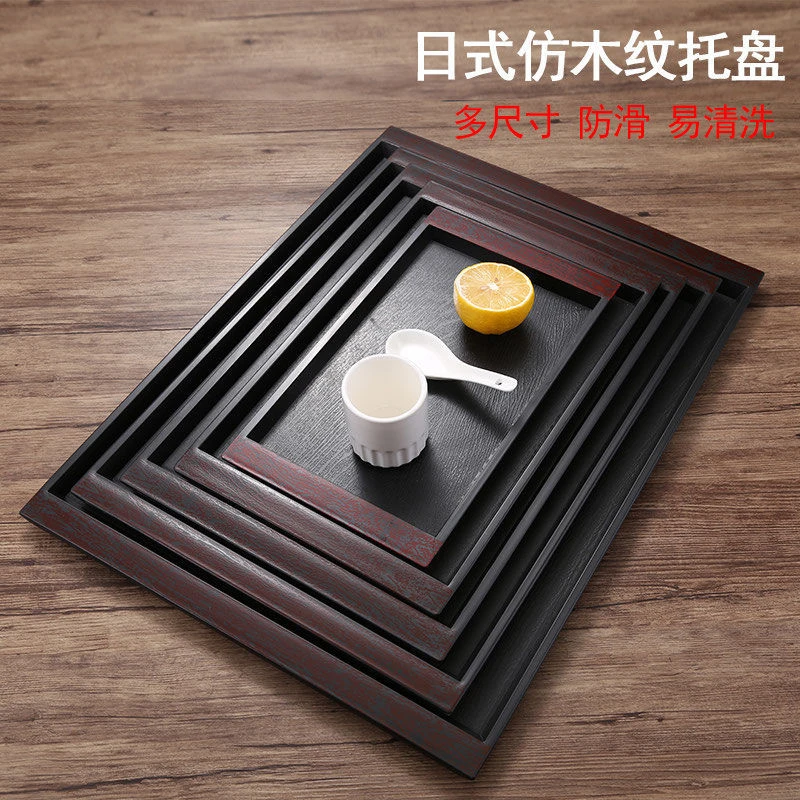 日式密胺长方形托盘防滑塑料黑色餐盘茶盘家用沥水盘ktv酒店商用