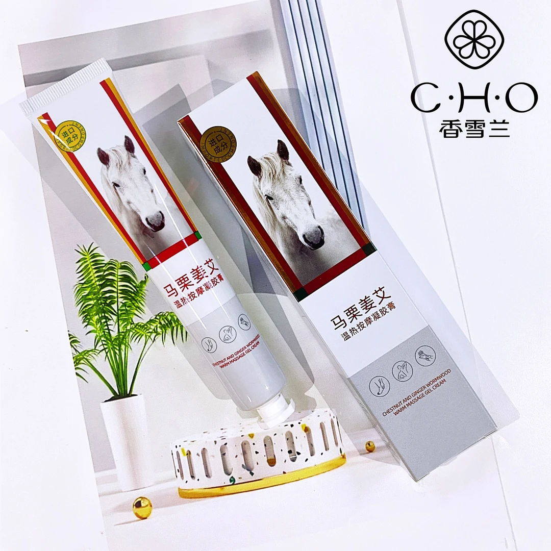 香雪兰温热按摩凝胶膏