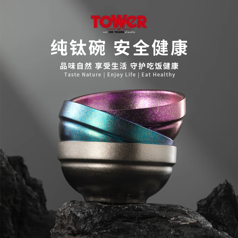 英国 Toweruk 纯钛碗户外便携轻巧ys