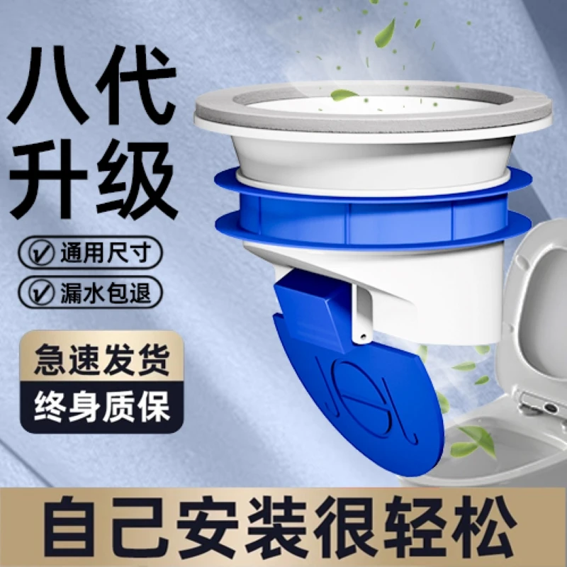 马桶法兰密封圈防臭防漏防反水止逆阀一体式自动闭合胶圈坐便配件