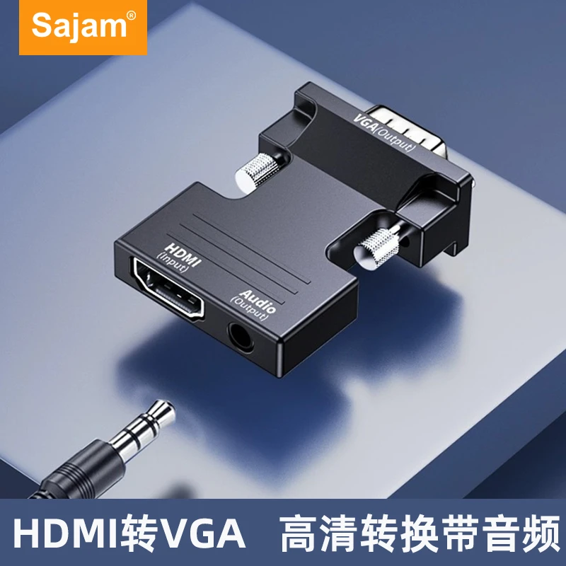 三蓁hdmi转vga转换器高清vga转接头线带音频电脑机顶盒连接显示器