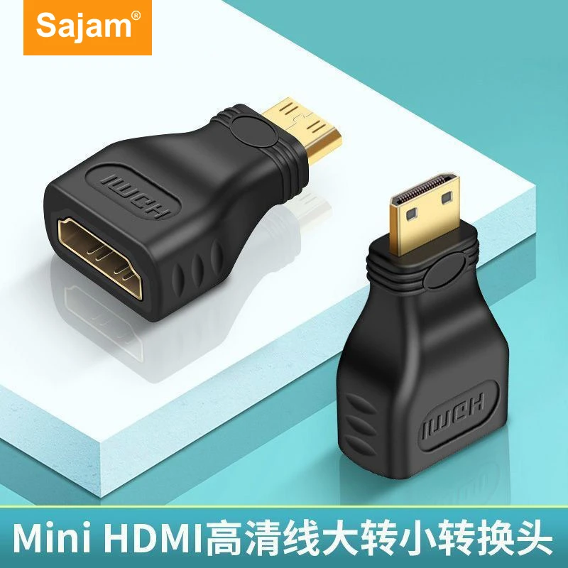 mini/microHDMI转HDMI转接头小头转大头适用单反相机笔记本转换器