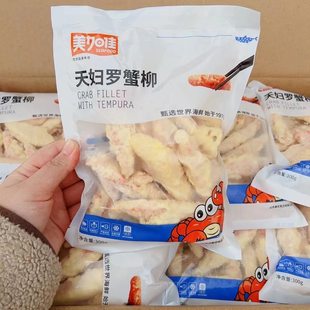 天妇罗蟹柳300g日料油炸小吃天妇罗蟹肉酒店餐厅料理冷冻保存A