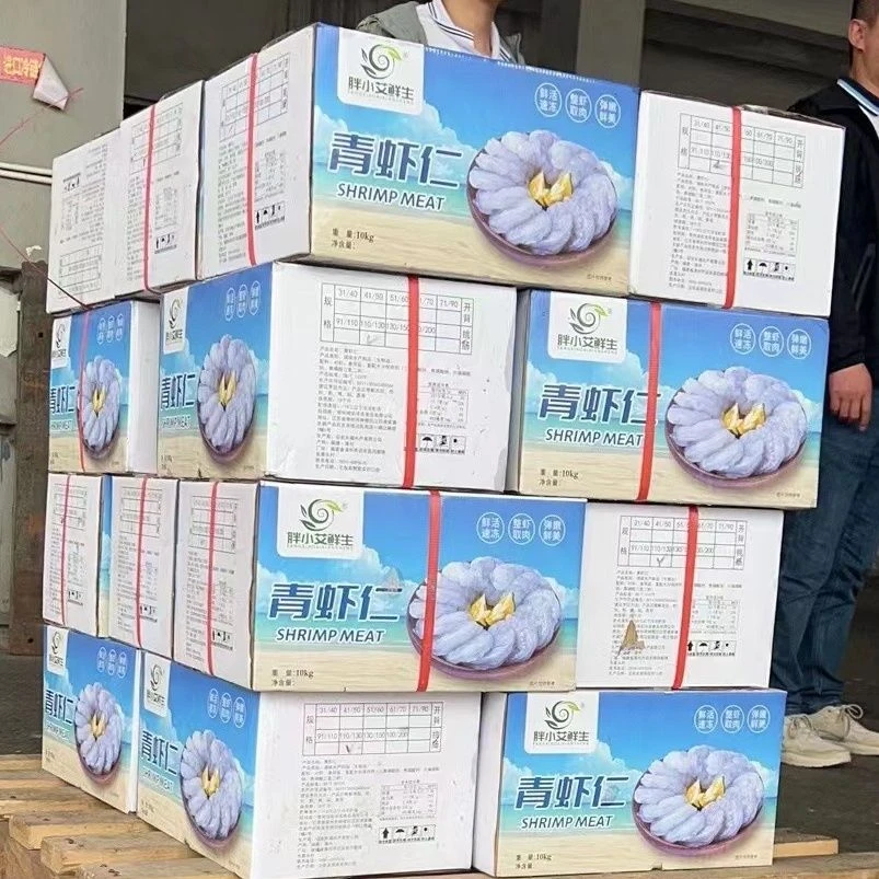 【胖小艾鲜生】青虾仁整箱20斤规格齐全41/45青虾仁大虾仁商用