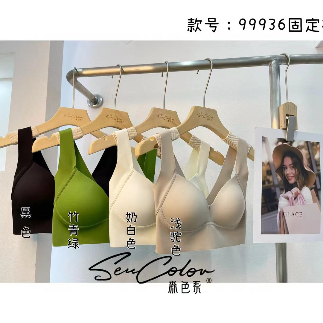 森色系裸感无痕透气固定乳胶杯聚拢吊带美背舒适无钢圈一片式内衣