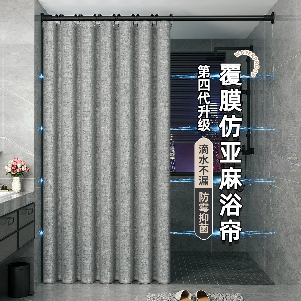 浴室防水浴帘卫生间隔断帘干湿分离免打孔淋浴挂帘遮挡帘加厚速干
