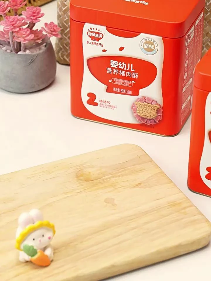 正品满满婴幼儿婴儿猪肉酥牛肉酥猪肉宝宝辅食调料营养肉松拌饭料