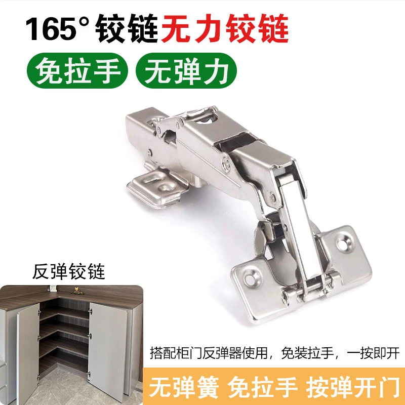 165度无力无弹簧铰链180大角度合页转角柜角度全开180度阻尼铰链