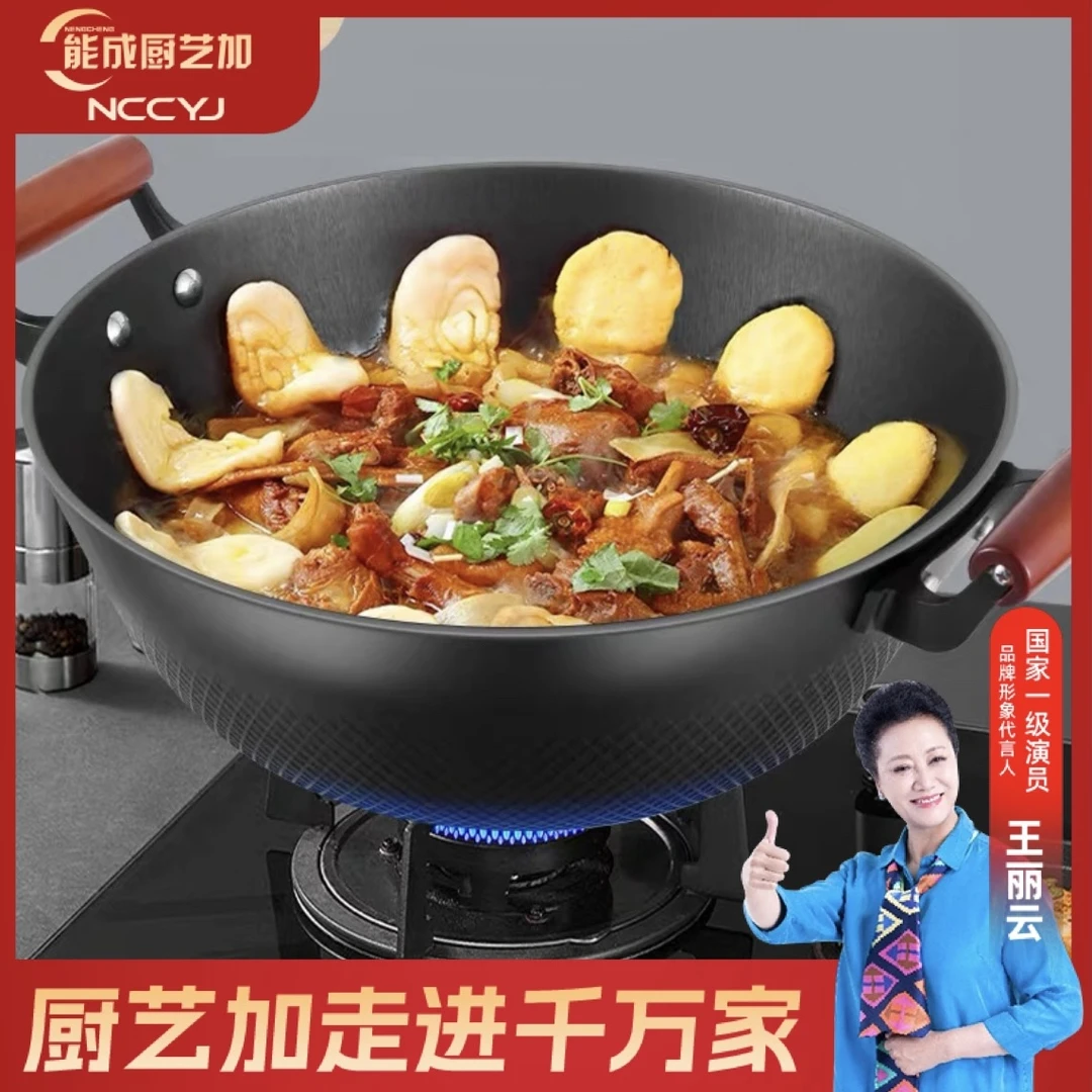 能成厨艺加古法铸铁多用锅080【文静推荐】