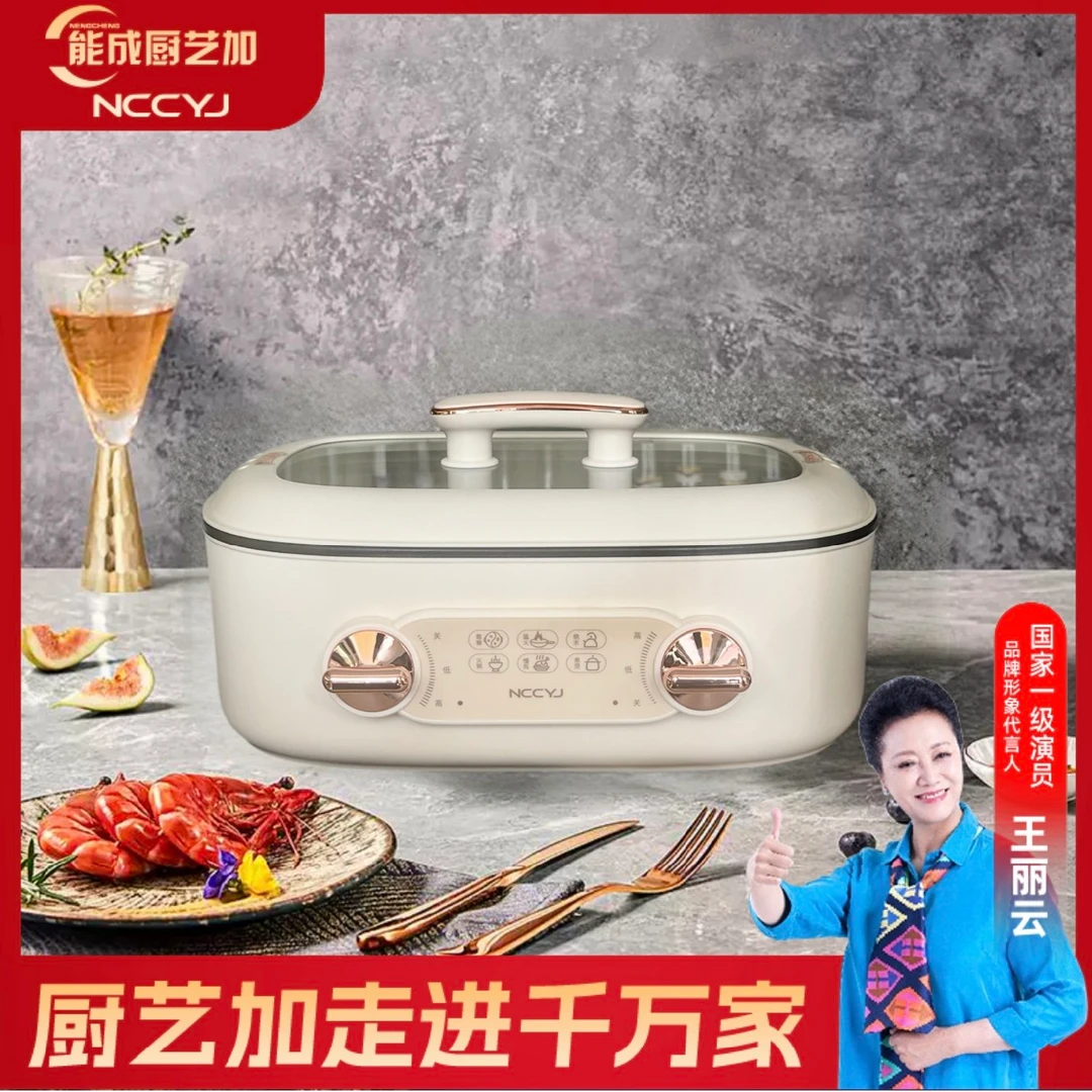 能成厨艺加U32A6.8升鸳鸯火锅081