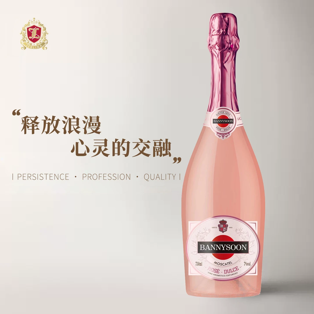 【原瓶进口】西班牙班颂桃红7.5度莫斯卡托汽酒750ml