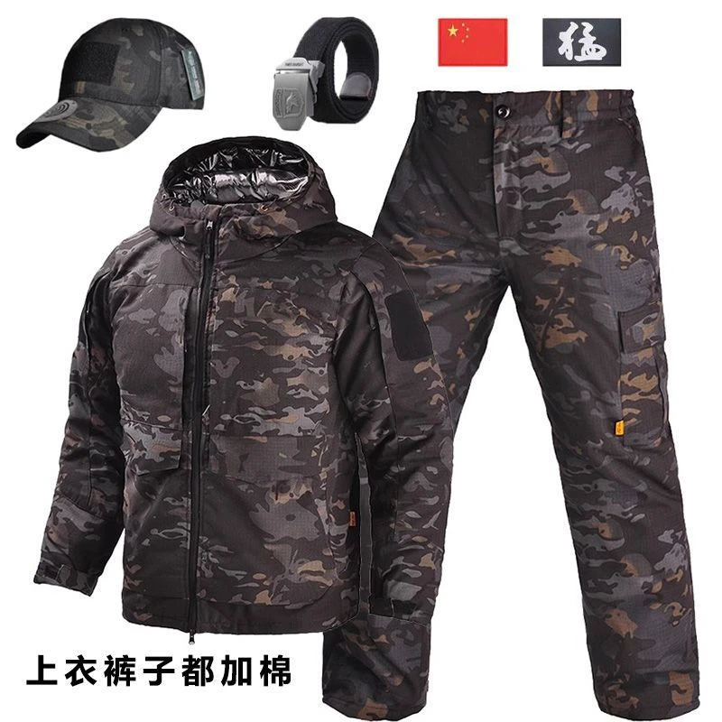 执政官冬季零下30度可穿新款石墨烯迷彩服套装热反射服保暖防水服