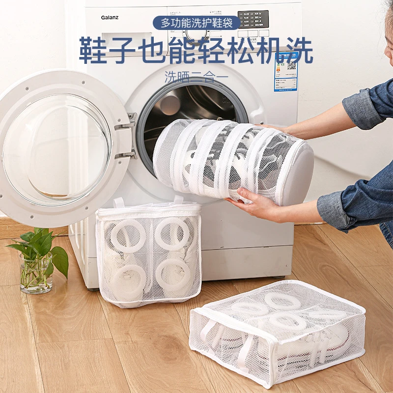 数乐洗衣机护洗鞋袋家用懒人防变形鞋套网袋鞋子洗护袋可挂晒鞋袋