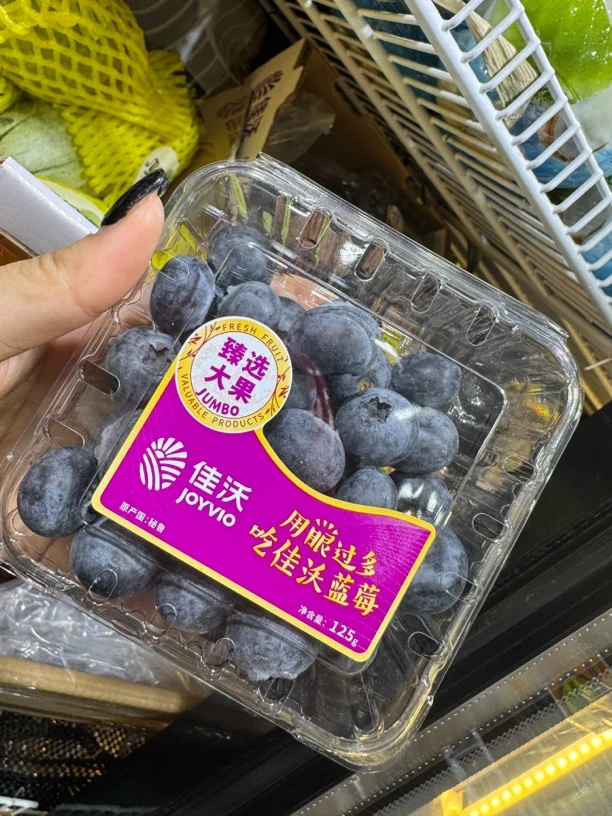 佳沃蓝莓