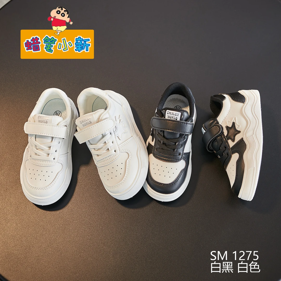 蜡笔小新儿童板鞋春秋款男童鞋子2023秋季新款小孩运动鞋百搭1275