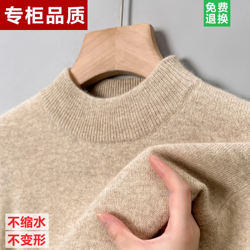 【特价处理】冬季纯色针织羊毛衫男半高领打底衫休闲百搭保暖毛衣