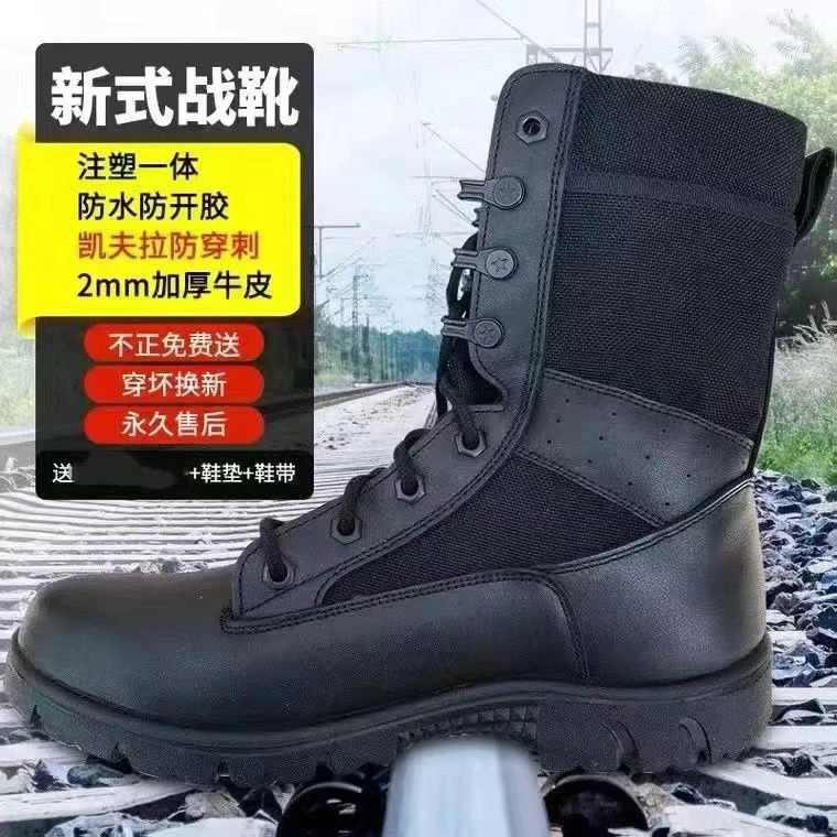 户外靴全牛皮耐磨防穿刺战术靴高帮透气男士夏季黑色
