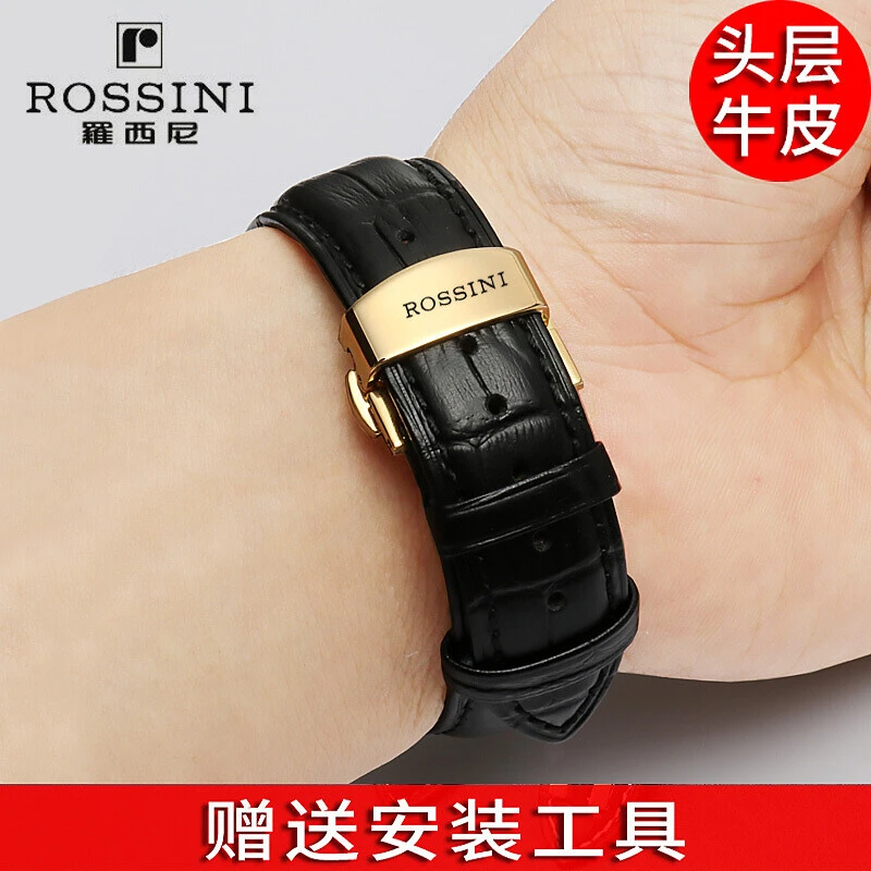 适用于罗西尼真皮表带男女通用款代用517795 5613 517769 5725 5