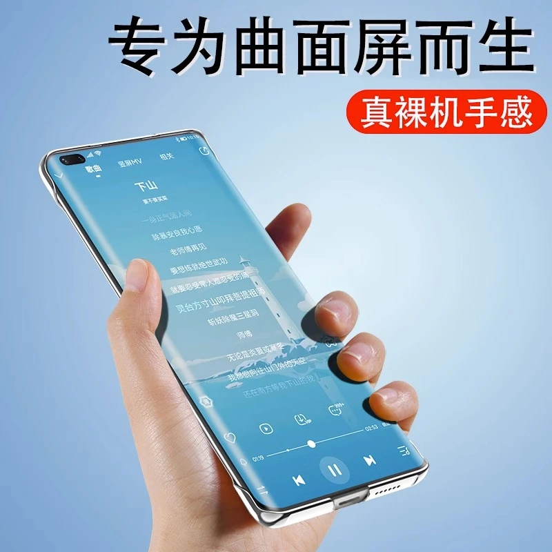 适用华为nova8手机壳超薄nova8pro透明无边框曲面屏镜头全包防摔