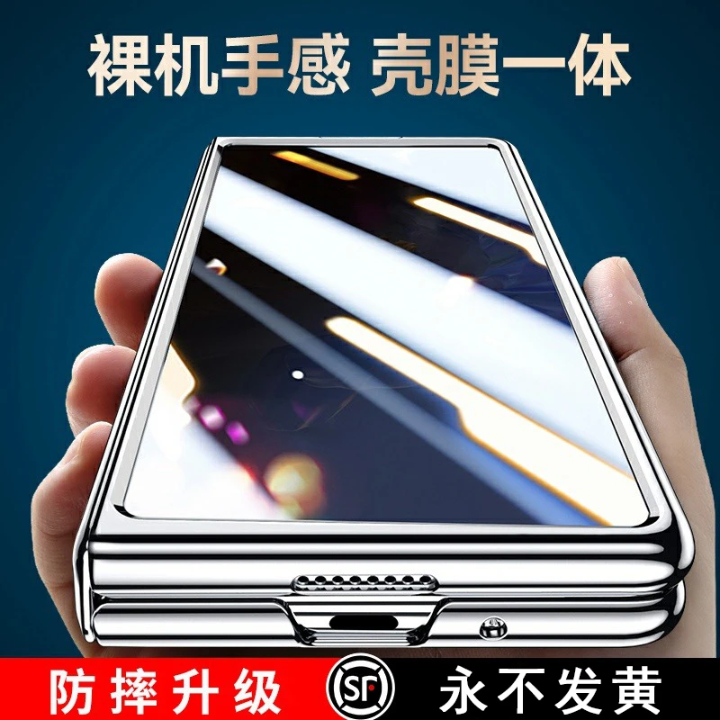 适用华为mateX2手机壳X2典藏版折叠屏超薄透明保护套全包防摔壳膜