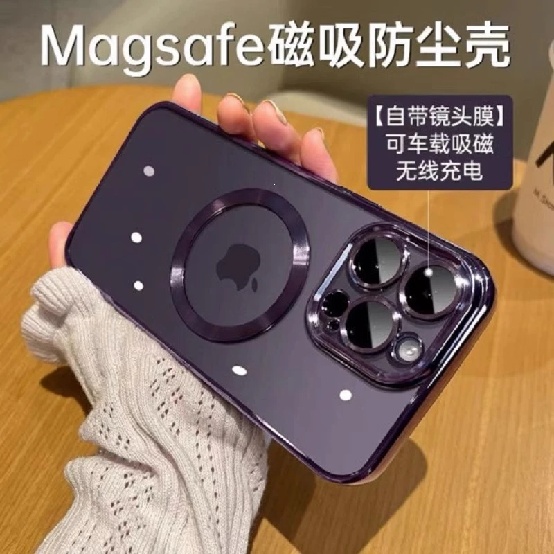 iphone15手机壳Magsafe磁吸透明电镀苹果15promax镜头全包保护套