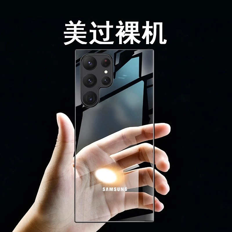 三星s22手机壳s22ultra超薄透明无边框s23u新款s22+半包s23外壳