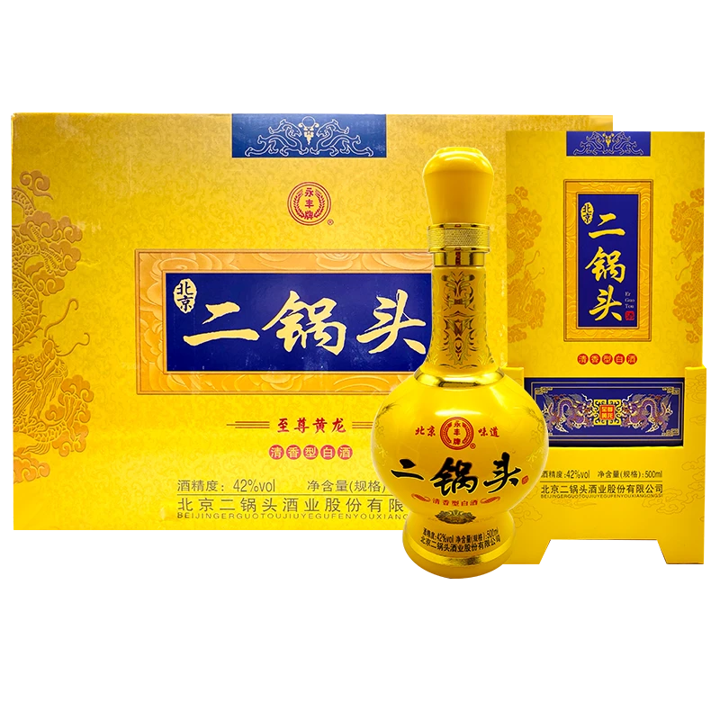 永丰牌永丰牌北京二锅头至尊黄龙清香型500ml*6瓶42度黄款42度500