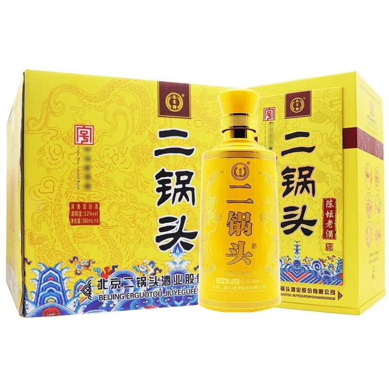 永丰牌永丰牌北京二锅陈坛老酒52度清香型500ml*6瓶整箱52度500
