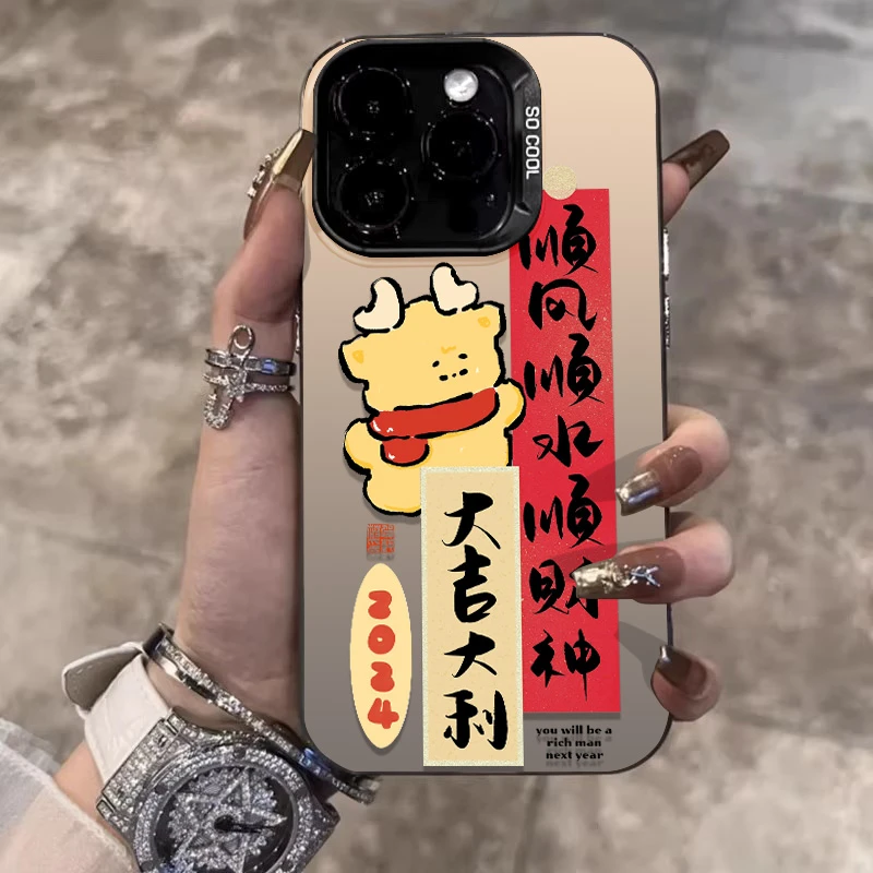 龙年大吉大利适用苹果15华为新款小米vivo创意oppo小众男女手机壳