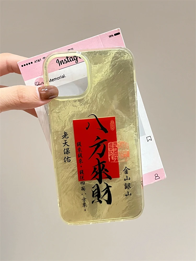 国风八方来财文字适用苹果16promax手机壳个性15镭射新款小众网红