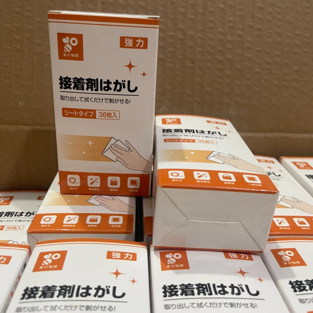 出日本sp除胶湿巾新包装