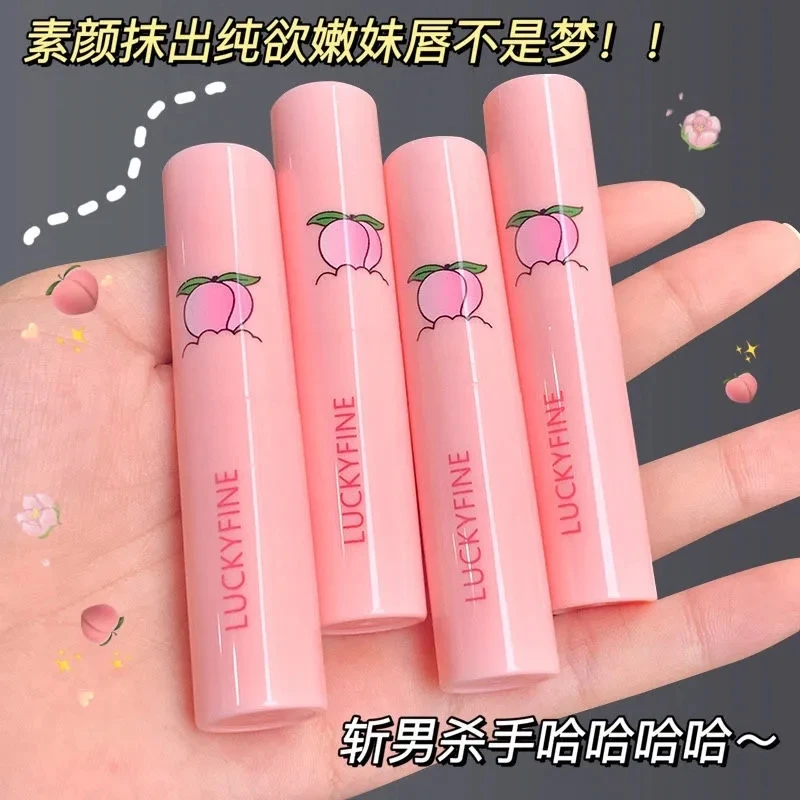 【凡士林唇膏两支5.9】补水保湿千人千色温变润唇膏防干裂淡唇纹