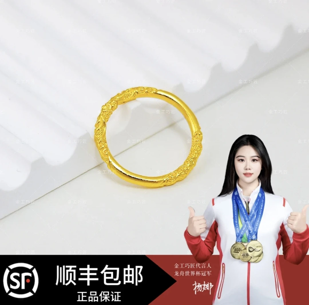 足银戒指 卷草纹戒指