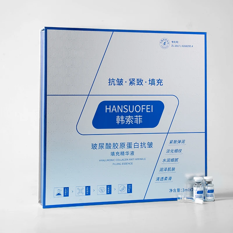 3盒84瓶*专抹抗皱;抗皱套盒玻尿酸胶原蛋白-抗皱紧致