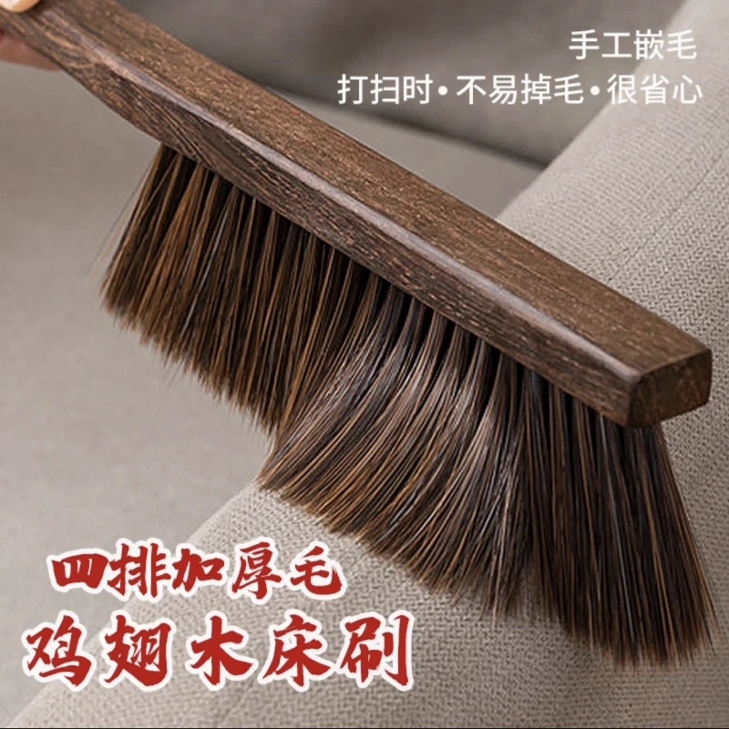 鸡翅木扫床刷子家用床上卧室软毛除尘刷防静电扫帚神器沙发清洁刷