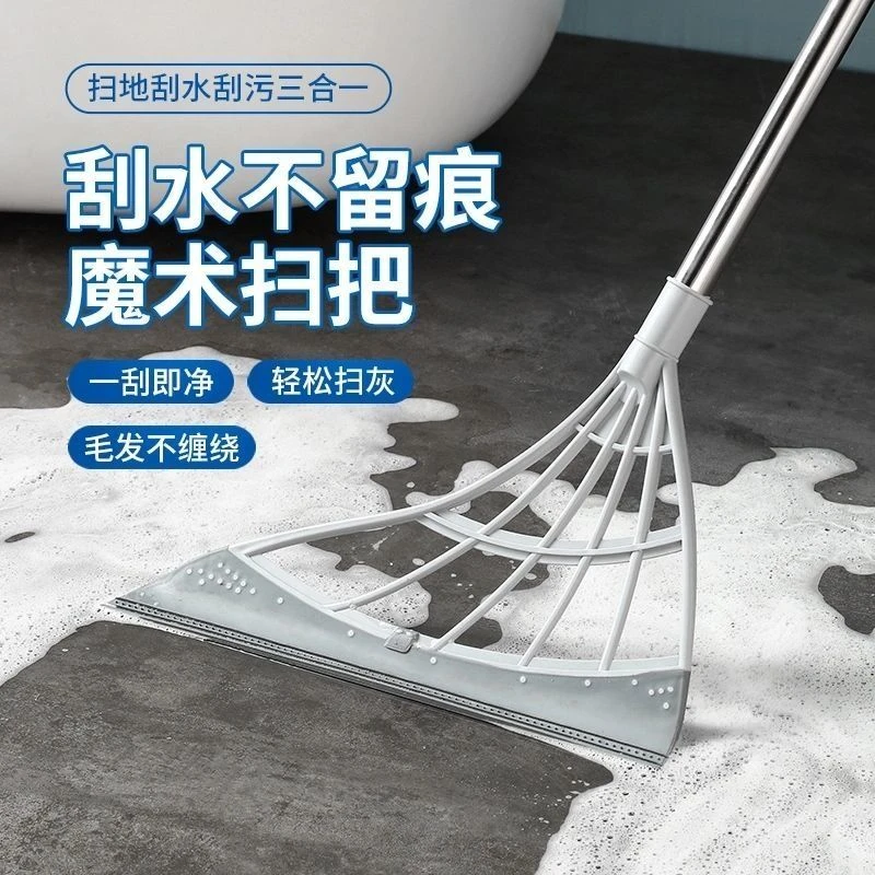 黑科技拖把魔术扫把扫发神器卫生间清理扫把不粘头发扫帚扫刮神器