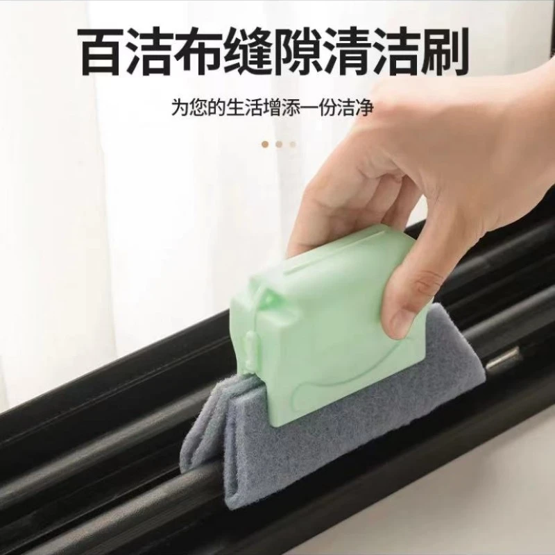 家用窗户沟槽缝死角清理擦