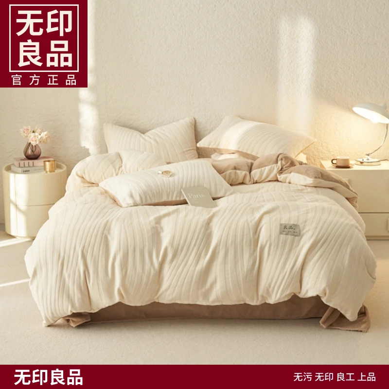高克重冬季加厚牛奶绒曲线雕花四件套纯色三件套被套床品