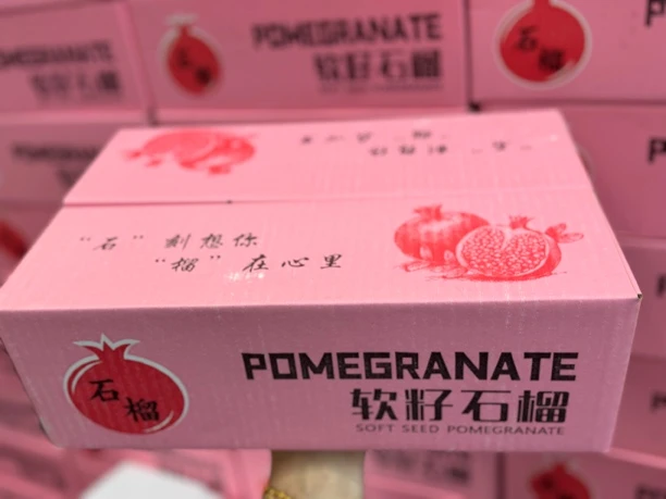 软籽石榴新鲜水果