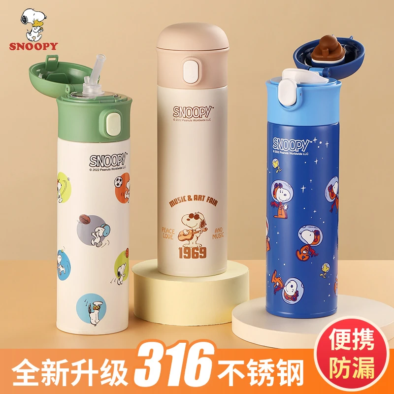 史努比保温杯儿童吸管直饮杯学生弹跳盖316不锈钢水杯6-12岁上学