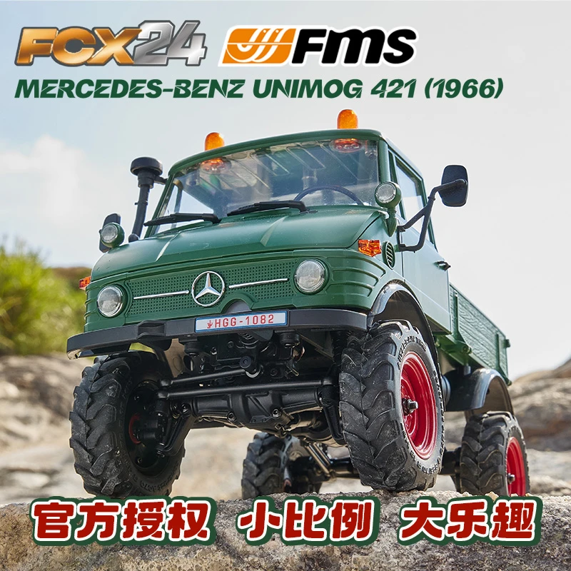 【达人】FMS1/24乌尼莫克FCX系列越野四驱RC攀爬车遥控电动仿真车模