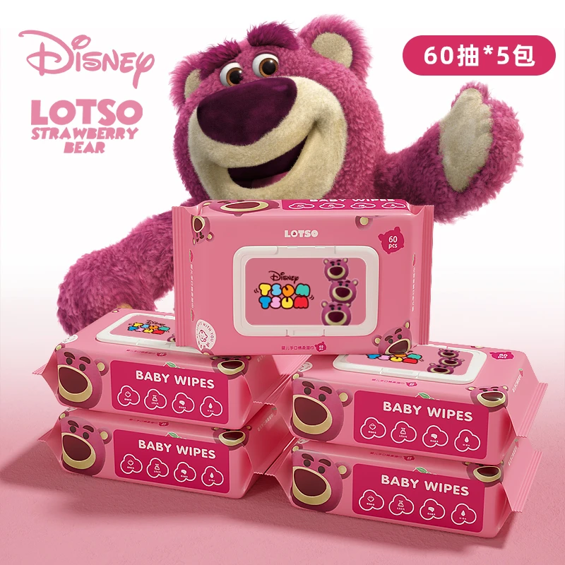 Disney/迪士尼【5包9.9包邮】草莓熊手口湿巾超柔亲肤无酒精带盖