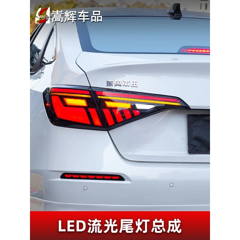 适用于22-23款本田十一代思域LED流光尾灯总成改装熏黑尾灯车灯