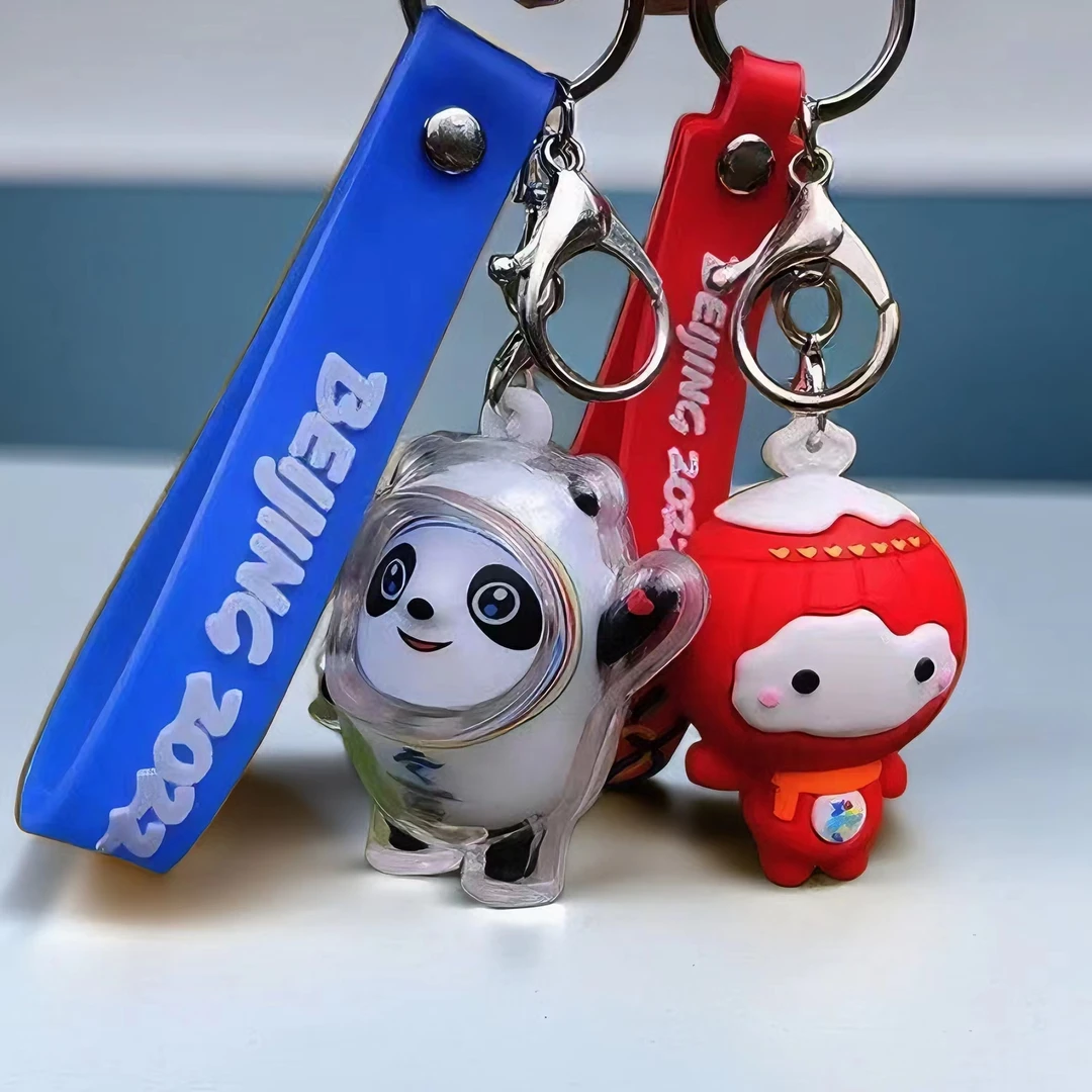 【福利品】冰墩墩钥匙扣汽车书包立体挂件可爱卡通公仔玩具生日礼物