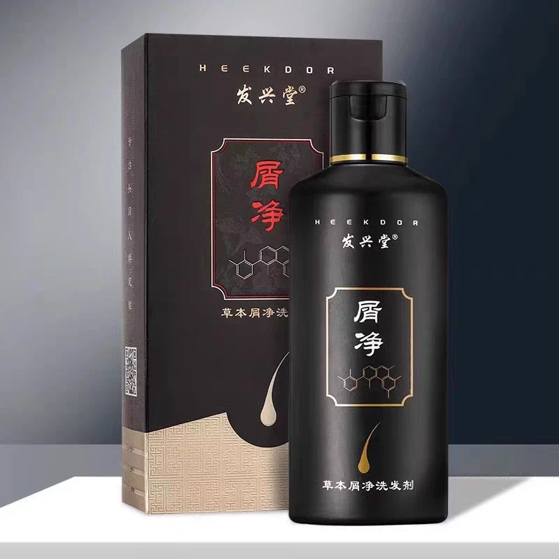 发兴堂草本屑净洗发水蕴含辣木籽艾叶山茶籽专为头屑人群定制